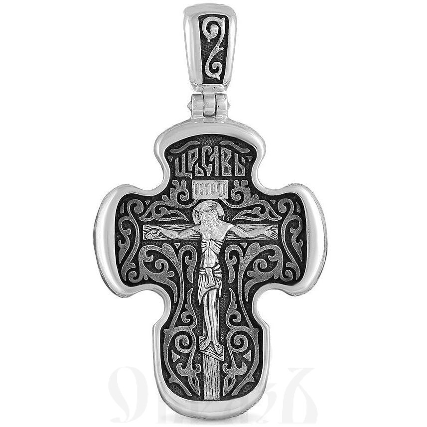 крест с образом святой троицы, серебро 925 проба (арт. 43283)